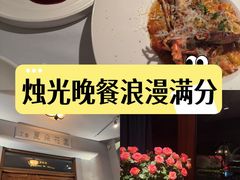 -夏朵花园(复兴西路店)