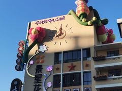 -七步香云南山里菜(昆明老街店)