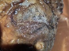 -阿五黄河大鲤鱼(英协路店)