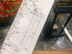 -蜀大侠火锅(寰球文化地标·总府店)