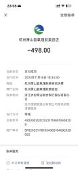 点击看大图 -氢氧理肤·韩国院线皮肤管理