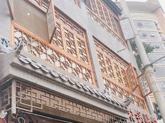 -海荣锅贴馆(五味十字店)