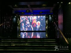 -V SHOW max KTV(粉巷店)