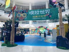 -仲盛世界商城