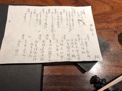 -桐寿司Sushi Tong