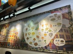 -大洋家·精品潮汕菜·生腌砂锅粥(天河东路店)