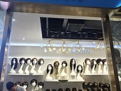 -LAQUEEN 时尚健康假发(万象城总店)