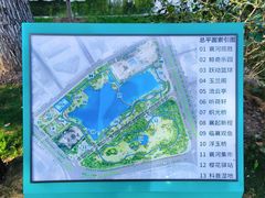 -后襄河公园