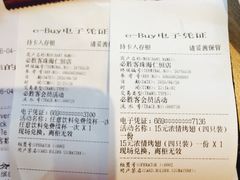 -必胜客(仁恒店)