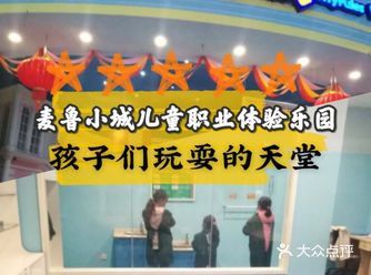 春回大地，遛娃安排(ღ˘⌣˘ღ)