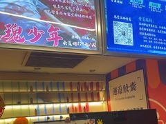 -好玩工厂密室·鹅鸭杀·桌游拼豆电玩