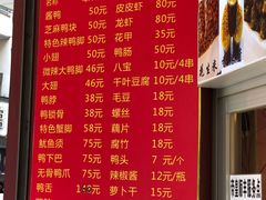 菜单-帝煌烤卤(羊子街店)