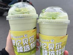 -茉酸奶(春熙路店)