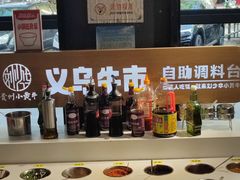 -刘少华贵州小黄牛·鲜牛肉火锅(总店)