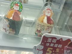 -Caidie Bakery采蝶轩(百越店)