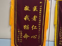 -中农国际动物医院24小时·猫科·骨科·急重症中心