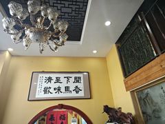 -闻香阁·清真(光荣道店)
