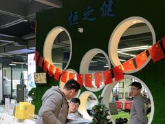 -恒之健私人定制健身(成山店)