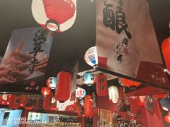 大堂-村上一屋·亚洲菜融合小馆(南楼店)