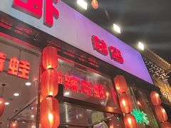 -簋街仔仔小龙虾(总店)