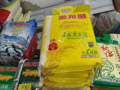 -神农美特好生鲜超市(康宁街店)