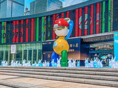 -皇庭广场(福华三路店)