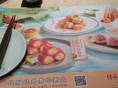 -点都德(汇点楼店)