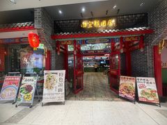 -四宜糕团店(文峰城市广场店)