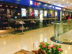 -酷公社·榴莲披萨(太原街店)