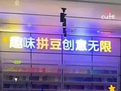 -胤隆汇(萧山店)