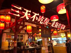 -苗岭侗寨(金阳店)