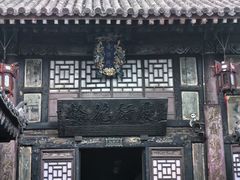 -协同庆钱庄博物馆