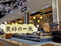 -星河湾温泉洗浴酒店