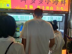-海大南门夜市(海富街店)