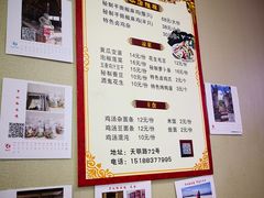 -罗玲椒麻鸡(天明路店)