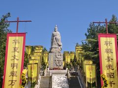 -中国翰园碑林