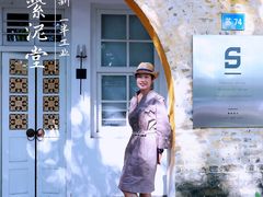 -广州市紫泥堂文化创意园景区
