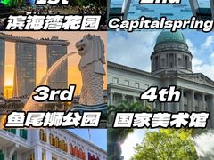 -鱼尾狮公园