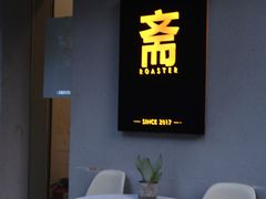 -糖匠(垂虹路店)