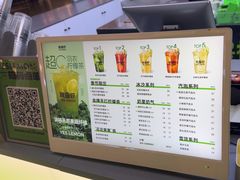 -Yes Lemon就是柠·手打柠檬茶(苏州中心一店)