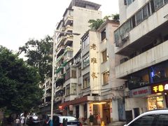 -老班长手工灌汤包老店(东山店)