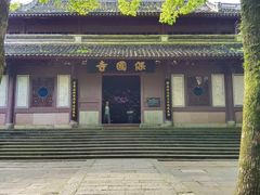 -宁波市保国寺古建筑博物馆
