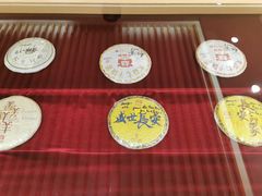-大益茶庭(勐海会员中心店)