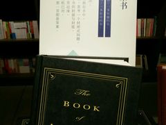 -方所(华润万象城店)