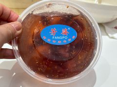 -芳婆糕团店(王府大街店)