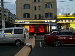 -相左日料放题自助(太原街店)