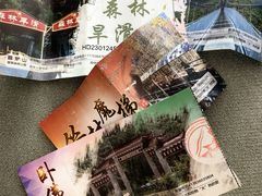 -香炉山国家森林公园