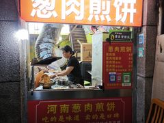 -王记生烫牛杂面馆(兰陵路店)