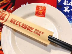 -管氏翅吧(地安门创始店)