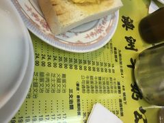 -澳洲牛奶公司(佐敦店)